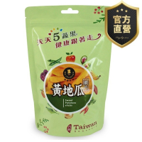 黃地瓜脆片【強森先生】富強森 近年受歡迎健康食材 新鮮黃地瓜製作 自然新鮮的美味 停不下來的涮嘴