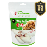 杏鮑菇香絲【強森先生】富強森 嚴選台灣杏鮑菇 純素低鈉 早餐／涼拌／素食的最好選擇