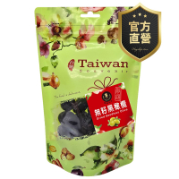 無籽黑橄欖/220g【強森先生】果乾 果肉大顆厚實 去核更加方便 多種維生素