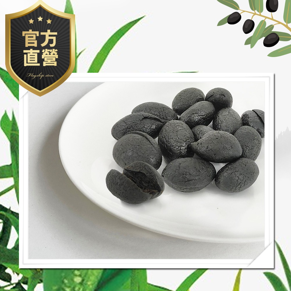 無籽黑橄欖/220g【強森先生】果乾 果肉大顆厚實 去核更加方便 多種維生素-細節圖6