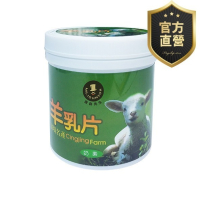 森版羊乳片【強森先生】台灣好農 口碑熱銷羊乳片 香濃奶味 營養價值高 小朋友最愛的羊乳片