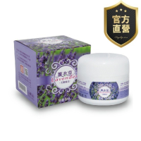 芳香精油-薰衣草80g【強森先生】買四送一//精油膏 按摩膏 薰衣草精油 刺激性低  廣受大眾喜愛 緩和緊張及壓