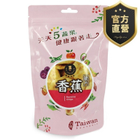 香蕉脆片【強森先生】富強森  優質蔬果 低溫真空乾燥技術 讓您用吃零嘴的方式