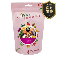 綜合蔬菜脆片 純素【強森先生】富強森 蔬菜餅乾 低溫真空乾燥技術
