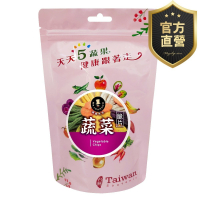 綜合蔬菜脆片 純素【強森先生】富強森 蔬菜餅乾 低溫真空乾燥技術