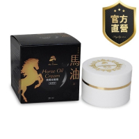 馬油潤膚滋養霜-滋潤型20ml【昆娜】富強森 馬油 質地豐盈 加油滋潤 適合乾性肌膚 肌膚吸收快速