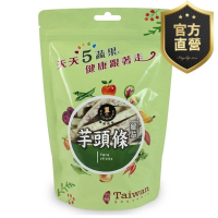 芋頭條脆片【強森先生】富強森 美味又營養 新鮮芋頭製作 保存甜味和營養 停不下來的涮嘴