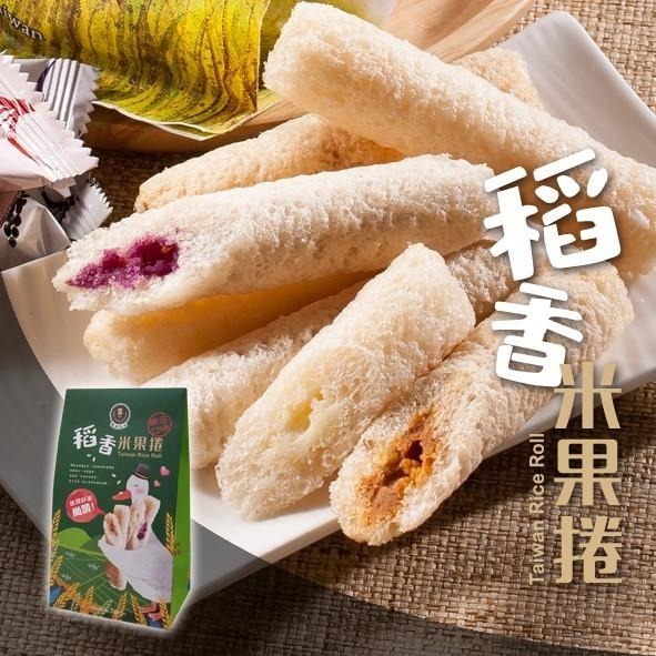 稻香米果捲 【強森先生】酥脆爽口 非油炸 100%純米才有小小黏牙感 內含3種口味-細節圖2