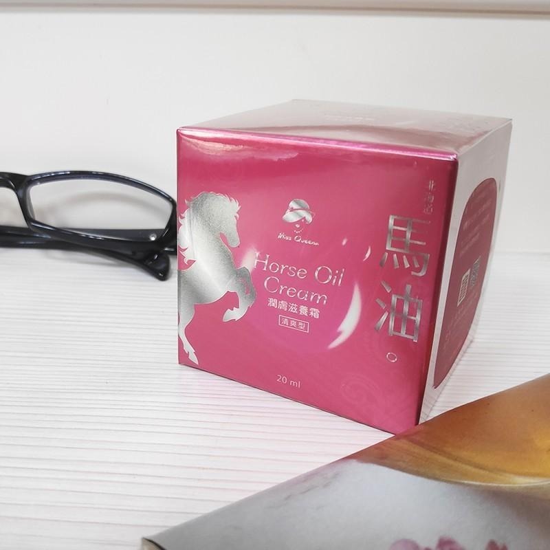 馬油潤膚滋養霜-清爽型20ml【昆娜】富強森 質地豐盈 加油滋潤 適合油性、外油內乾膚質或夏季保養 肌膚吸收快速-細節圖2