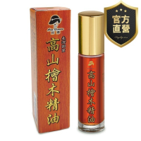 高山檜木精油 【強森先生】精製純化滴滴精純 為生活加點森林的氣息 時時沐浴在芬多精香氣