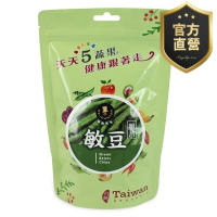 敏豆脆片【強森先生】富強森 新鮮敏豆製作 保存甜味和營養 自然新鮮的美味 停不下來的涮嘴