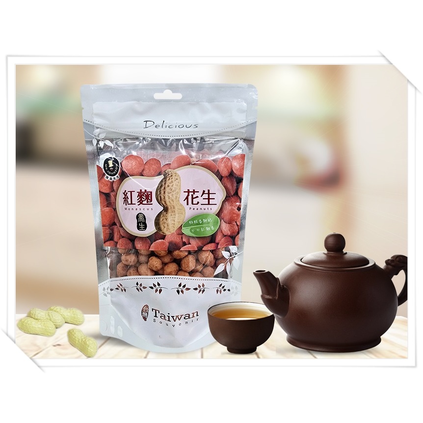 紅麴花生【強森先生】富強森 養生紅麴 顆粒飽滿  香酥超涮嘴 獨特口感 人氣熱銷 台灣花生-細節圖2