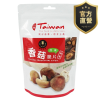 香菇脆片-芥末【強森先生】富強森 輕食主義