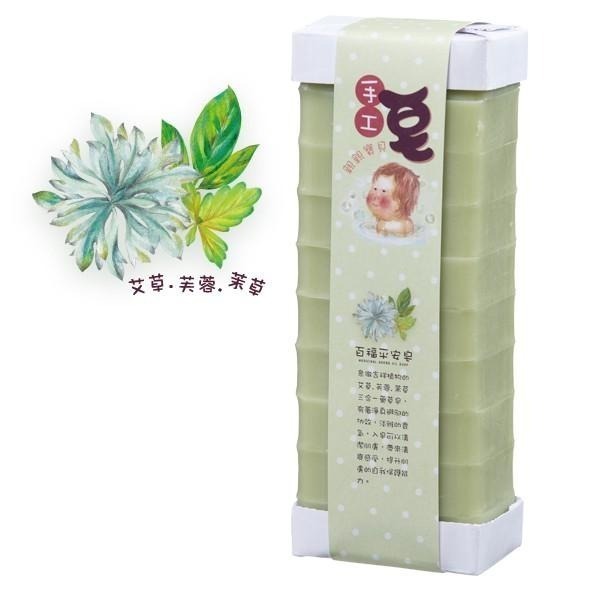 百福平安皂-公斤皂【皂娜】富強森 親親寶貝 手工皂 肥皂 艾草 芙蓉 茉草三合一藥草皂 淨身避邪 淡雅的香氣 共10塊-細節圖3