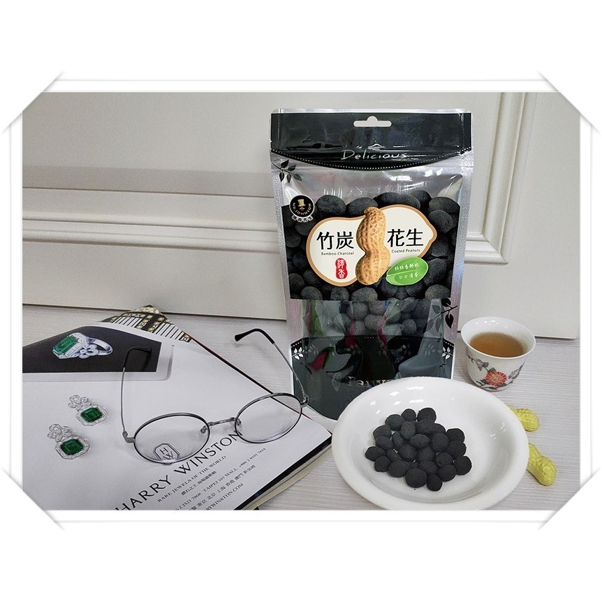 竹炭花生【強森先生】富強森 裸粒包裝  食用級的奈米化竹碳粉裏花生 純素 下酒菜堅果零嘴超涮嘴-細節圖2