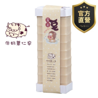 牛奶薏仁皂-公斤皂【昆娜】富強森 親親寶貝 手工皂 肥皂 泡沫如絲 緞般柔滑