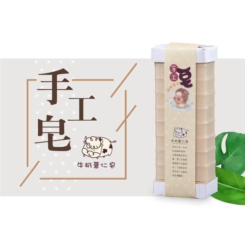 牛奶薏仁皂-公斤皂【昆娜】富強森 親親寶貝 手工皂 肥皂 泡沫如絲 緞般柔滑-細節圖2