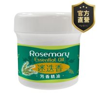 芳香精油-迷迭香30g【強森先生】富強森 精油膏 按摩膏 迷香氣精油 可提振精神 給予元氣 適合運動後的舒緩按摩