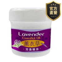 芳香精油-薰衣草30g 【強森先生】富強森 pp材質 精油膏 按摩膏 薰衣草精油 刺激性低 廣受大眾喜愛 緩和緊張及壓力