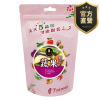 綜合蔬果脆片 純素【強森先生】蔬果餅乾 綜合蔬果脆片 低溫真空乾燥技術