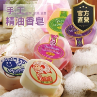 手工精油香皂【強森先生】富強森 精油皂 手工皂 肥皂 六角皂 手工精油皂