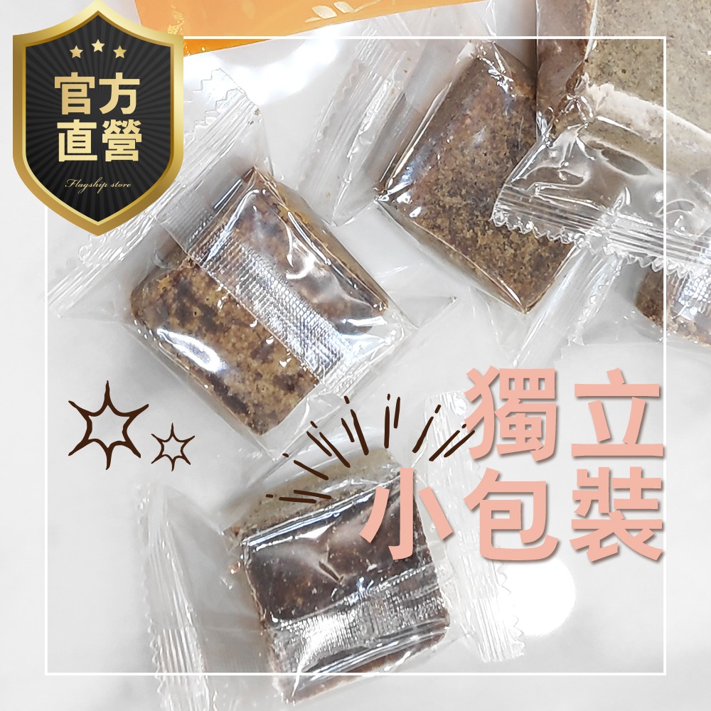 桂圓紅棗海燕窩(黑糖凍飲)【強森先生】純素 傳統製法 在地生產 含豐富有機元素 健康自然 好健康-細節圖6