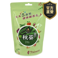 秋葵脆片【強森先生】新鮮秋葵製作 保存甜味和營養 自然新鮮的美味 低熱量、高纖維