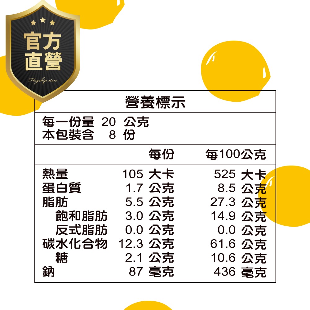 鹹蛋黃法式千層酥【強森先生】酥中帶脆 讓人一口接一口 停不下來的鹹蛋黃 獨立小包裝 聊天聚會超適合-細節圖4