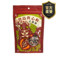 寶島真心梅-正港梅干【強森先生】果乾 富強森 嚴選台灣脆綠梅子 酸甜夠味 入喉不死鹹 正港台灣味 暈車來一顆