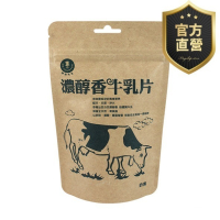 濃醇香牛乳片【強森先生】走過20年 賣遍全台 夠濃夠醇才敢說 SGS檢驗合格 奶素
