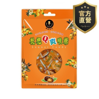 枇杷Ｑ爽喉糖【強森先生】羅漢果枇杷潤喉  糖 風味極佳 純正草本 攜帶方便超級推