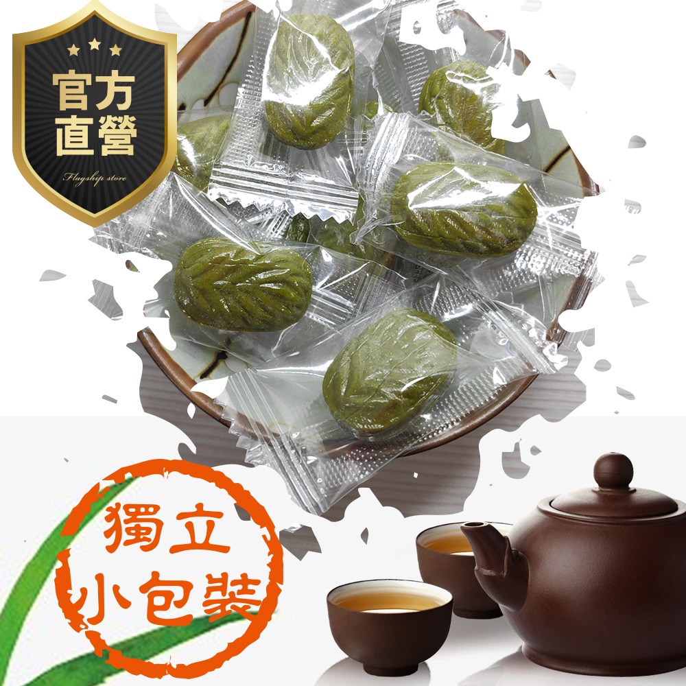 【強森先生】高山烏龍茶糖 以茶入糖 茶韻醇厚 低糖不膩-細節圖6