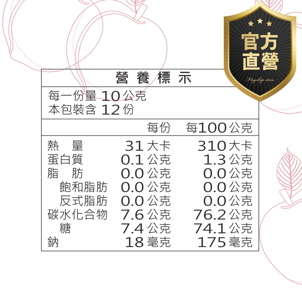 黃金水蜜桃乾(120g) 【強森先生】果乾 高品質果粒 果肉厚實 水蜜桃乾-細節圖4