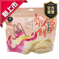 [強森先生] 大巴掌蝦餅 豪邁＂尚＂大片 新鮮海味 酥脆可口