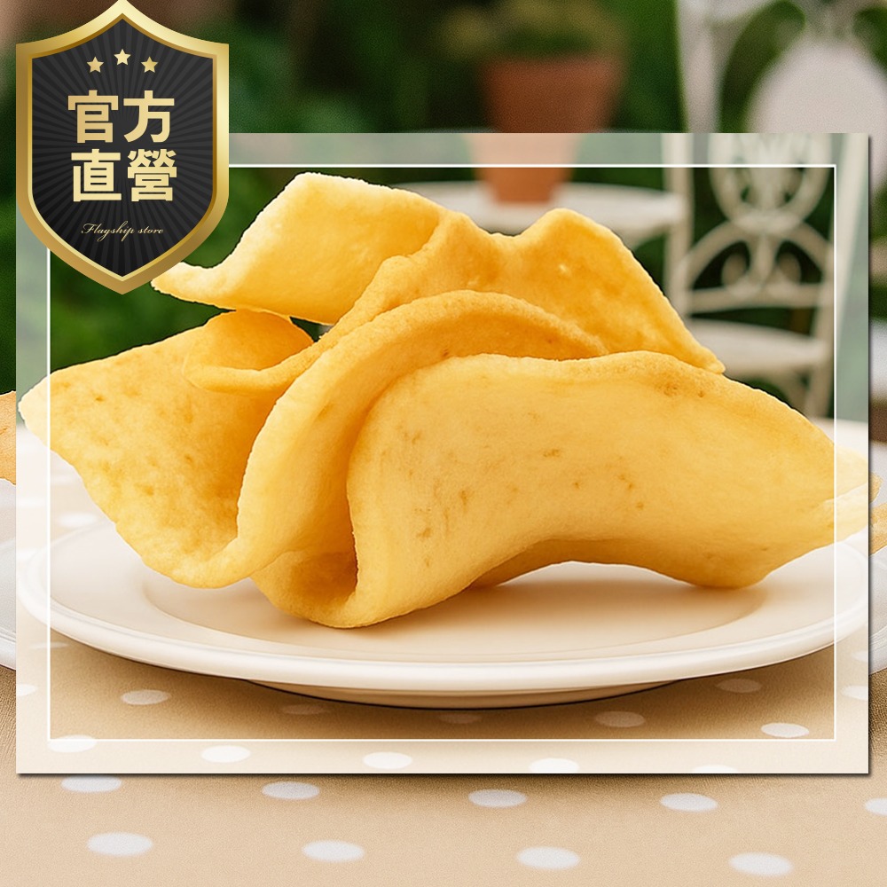 [強森先生] 大巴掌蝦餅 豪邁＂尚＂大片 新鮮海味 酥脆可口-細節圖6