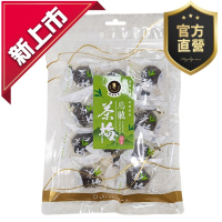 [強森先生] 烏龍茶梅  茶梅 獨立包裝 隨手即享 完整果粒 茶香入味