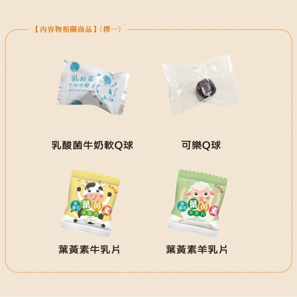 【花東縱谷行】石虎彩繪存錢筒糖果罐 (三種糖果任選一) 台灣特色石虎 讓你的小孩歡樂存錢-細節圖5