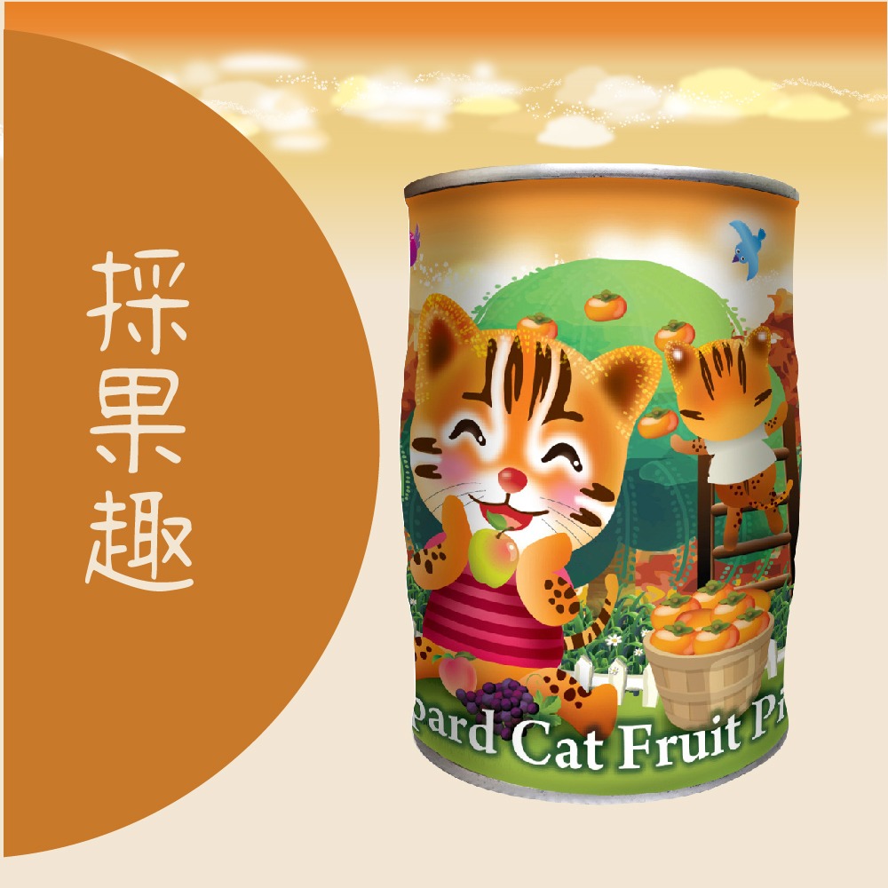 【採果趣】石虎彩繪存錢筒糖果罐 (四種糖果任選一) 台灣特色石虎 讓你的小孩歡樂存錢-細節圖2