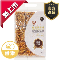 強森先生 雞蛋沙琪瑪 黑糖口味 宮庭點心 鬆軟可口 低甜度