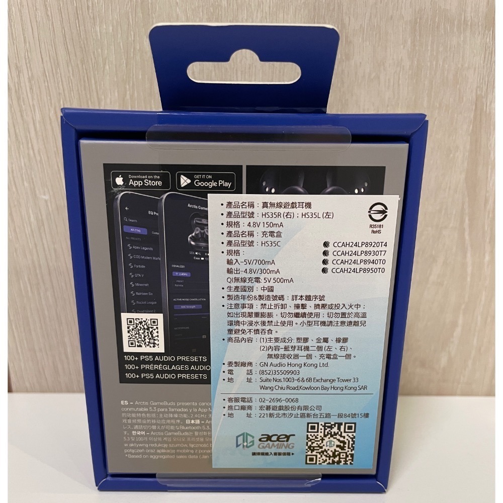 全新 SteelSeries 賽睿 Arctis GameBuds-細節圖2