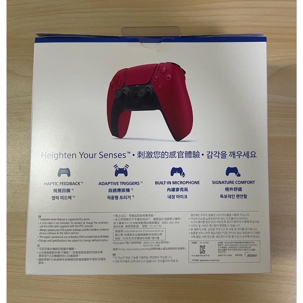 全新 PS5 DualSense 手把控制器(星塵紅) 台灣原廠貨 保固一年-細節圖2
