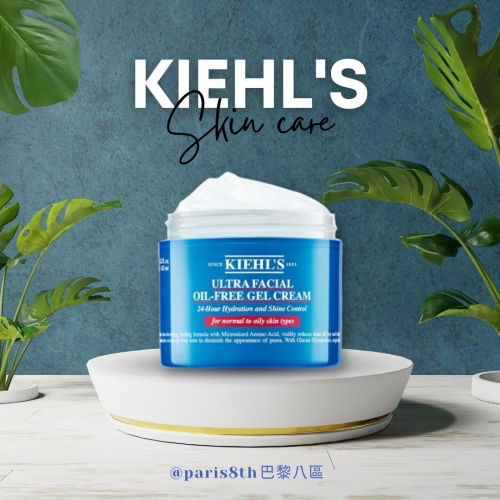 【巴黎八區】KIEHL＇S 契爾氏 冰河醣蛋白無油清爽凝凍 125ml