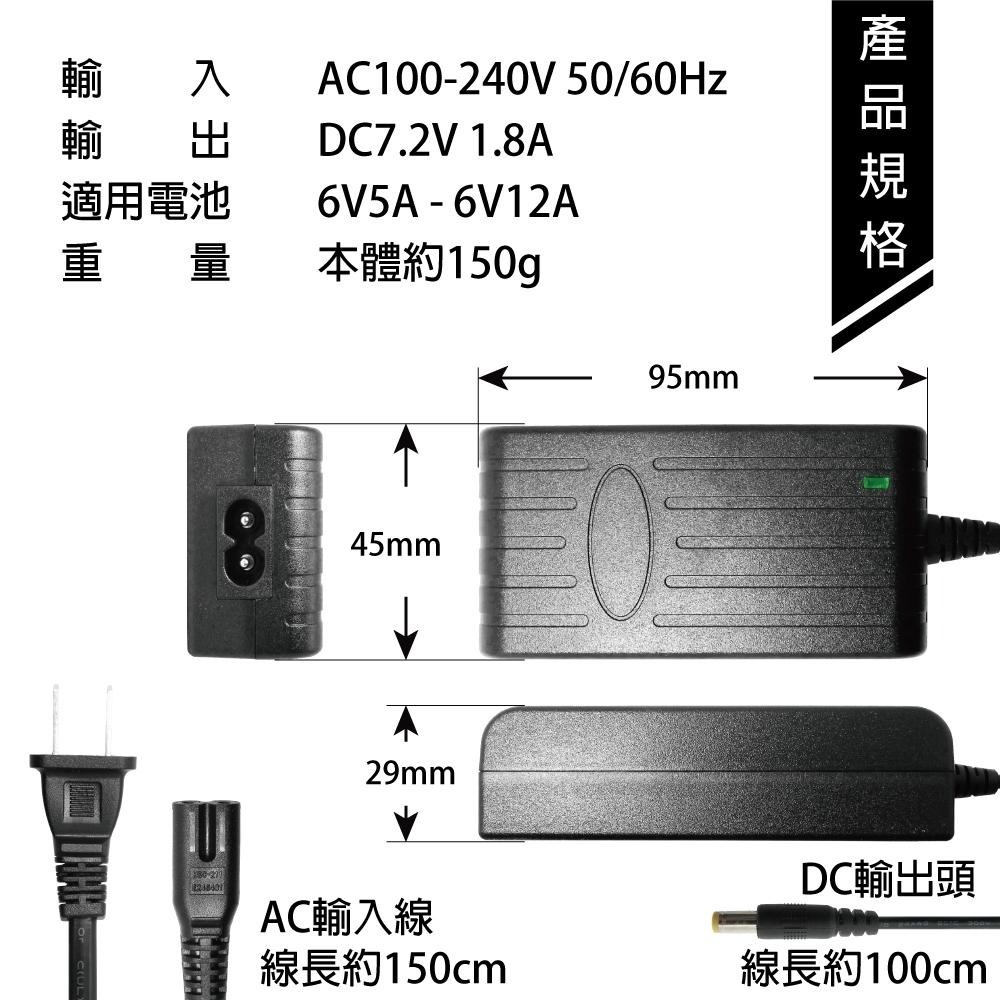 【ZEBRA 充電組】ZEBRA ZB5-6+6V2A充電器 兒童玩具車 電池充電 電動車 玩具車 童車 兒童車-細節圖2
