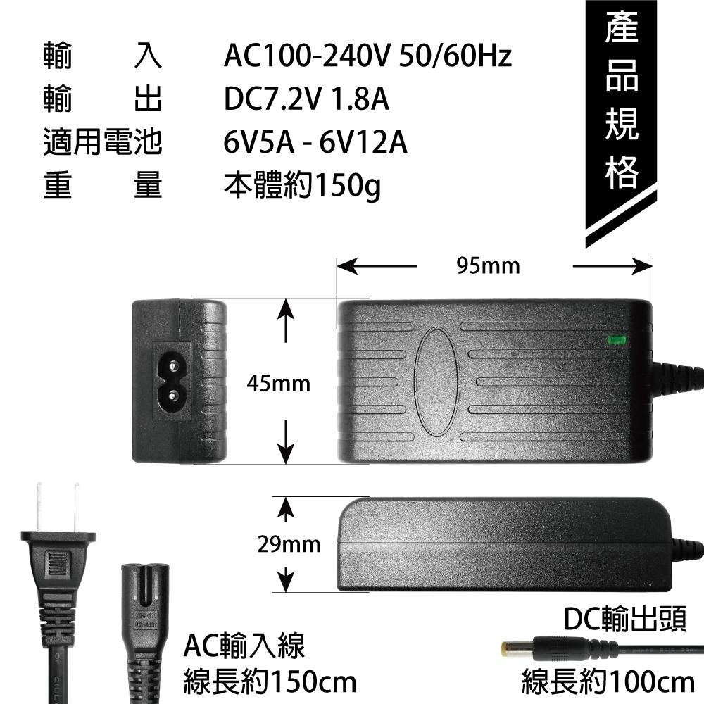 【ZEBRA 充電組】ZEBRA ZB5-6+6V1.8A充電器 兒童玩具車 電池充電 電動車 玩具車 童車 兒童車-細節圖2