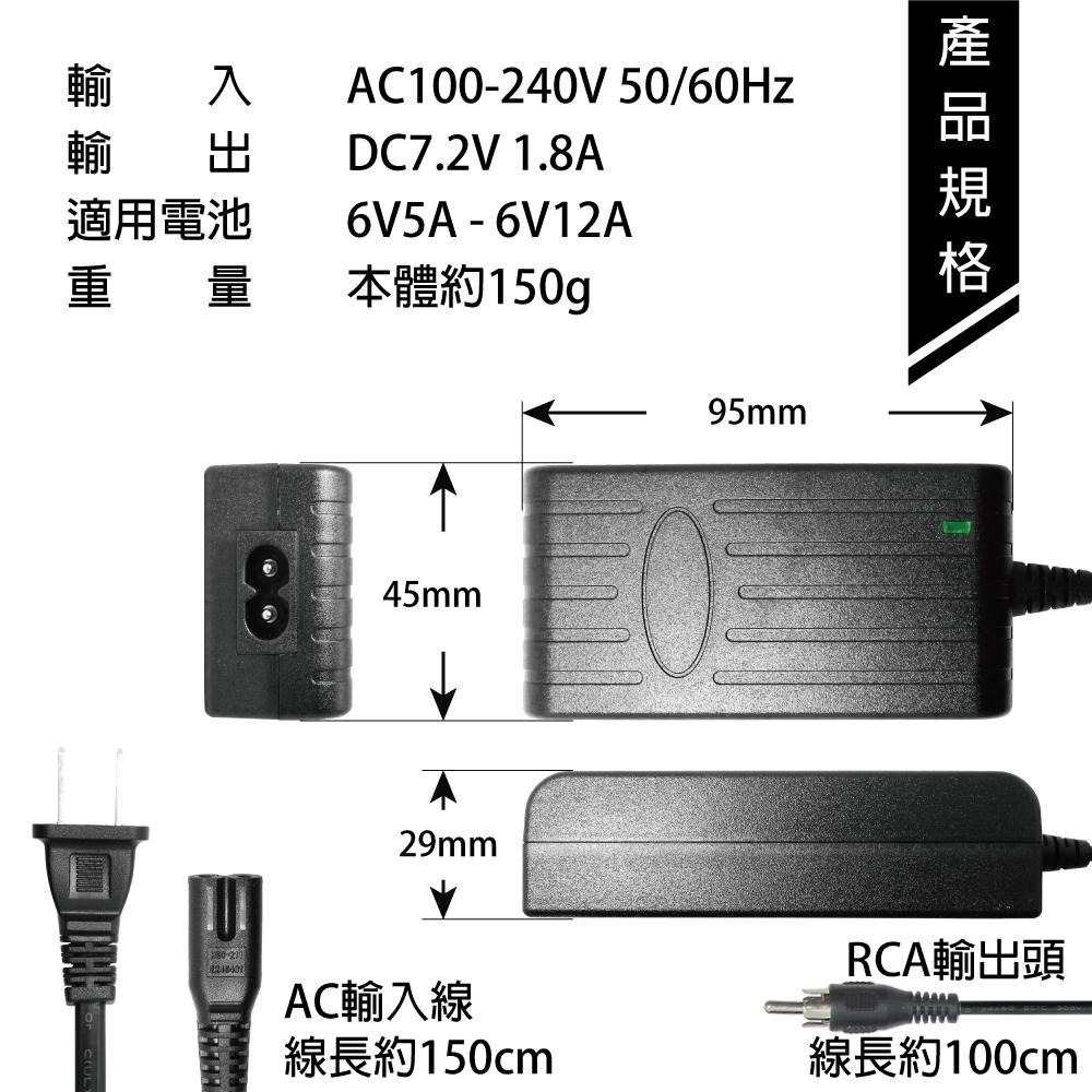 【ZEBRA 充電組】ZEBRA ZB5-6+6V1.8A充電器 兒童玩具車 電池充電 電動車 玩具車 童車 兒童車-細節圖4