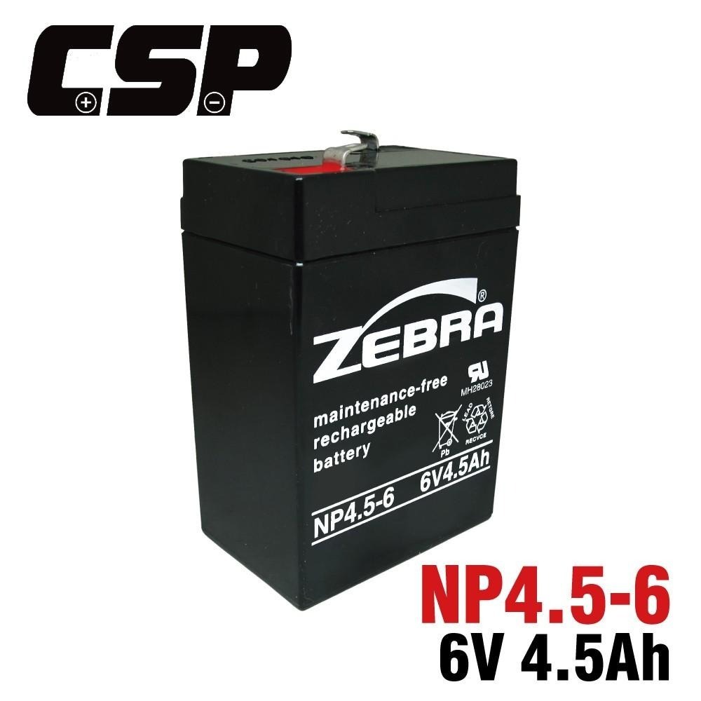 最新現貨【ZEBRA充電組】ZEBRA NP4.5-6+6V2A兒童玩具車電池充電組 兒童電動車 童車 容量加大-細節圖4