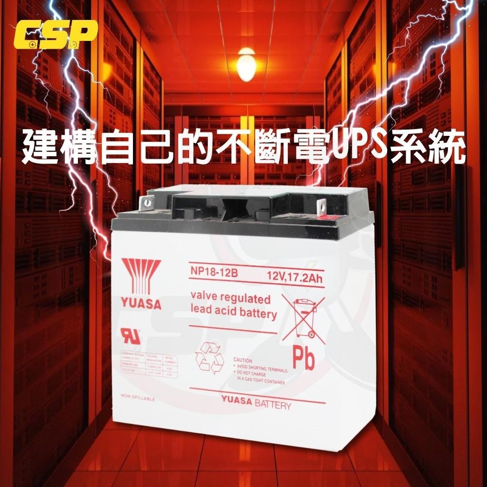 YUASA湯淺NP18-12B鉛酸電池12V17.2Ah 電動儀器設備 無人搬運機 電動工具 UPS系統-細節圖5