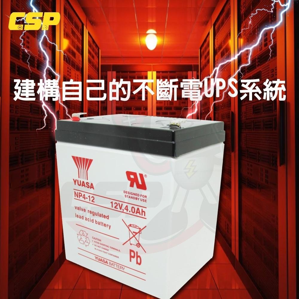 YUASA NP4-12鉛酸電池12V4Ah 不斷電系統UPS通信基地台辦公電腦測定機器血壓計吸塵器電池-細節圖5