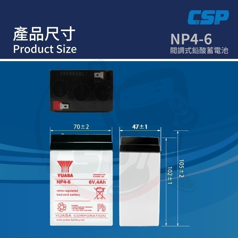 NP4-6 【YUASA】全新貨 深循環電池 密閉式電池 童車電池 不斷電系統 電子秤 6V4Ah 緊急照明 實體店面-細節圖3