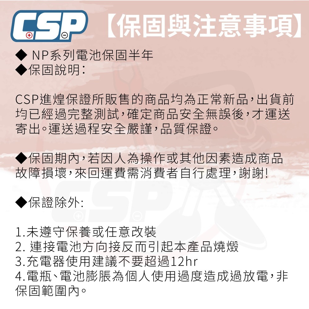 NP4-6 【YUASA】全新貨 深循環電池 密閉式電池 童車電池 不斷電系統 電子秤 6V4Ah 緊急照明 實體店面-細節圖9